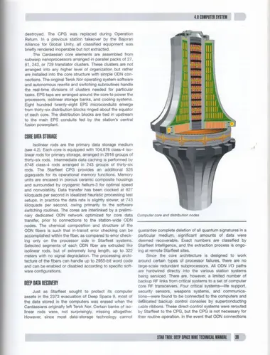 Computer core and distribution nodes