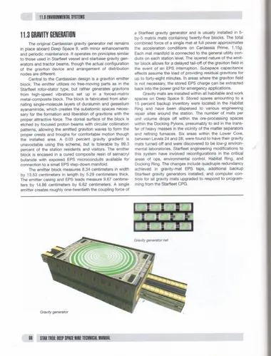 Gravity generator net; Gravity generator
