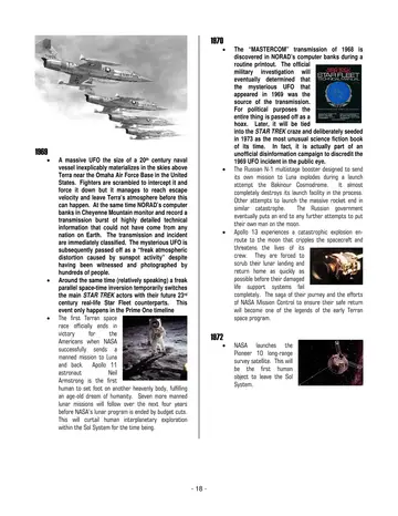 The MASTERCOM transmission, tied to the 1969 UFO incident.
