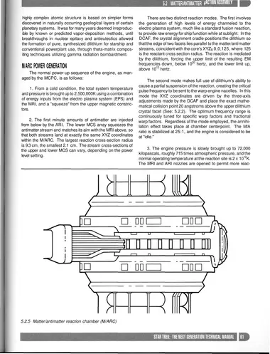 Matter/antimatter reaction chamber (M/ARC)