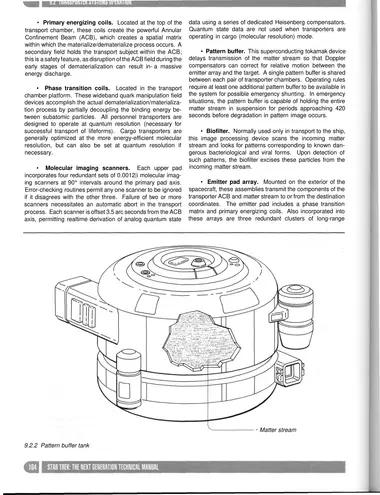 Pattern buffer tank