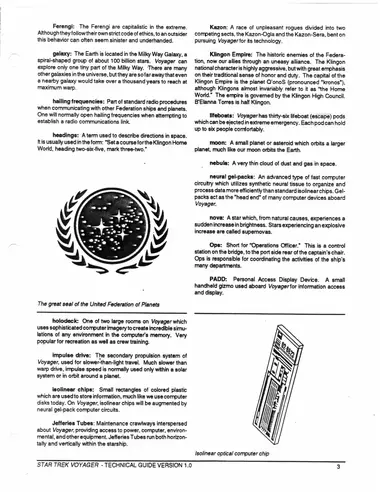 The great seal of the United Federation of Planets